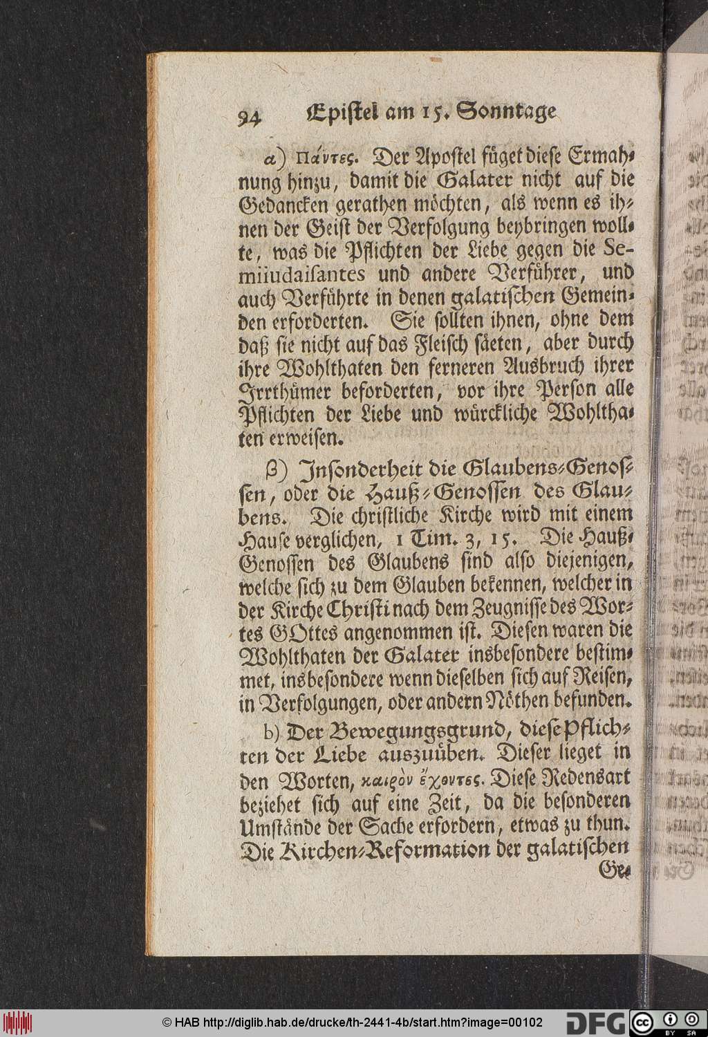 http://diglib.hab.de/drucke/th-2441-4b/00102.jpg
