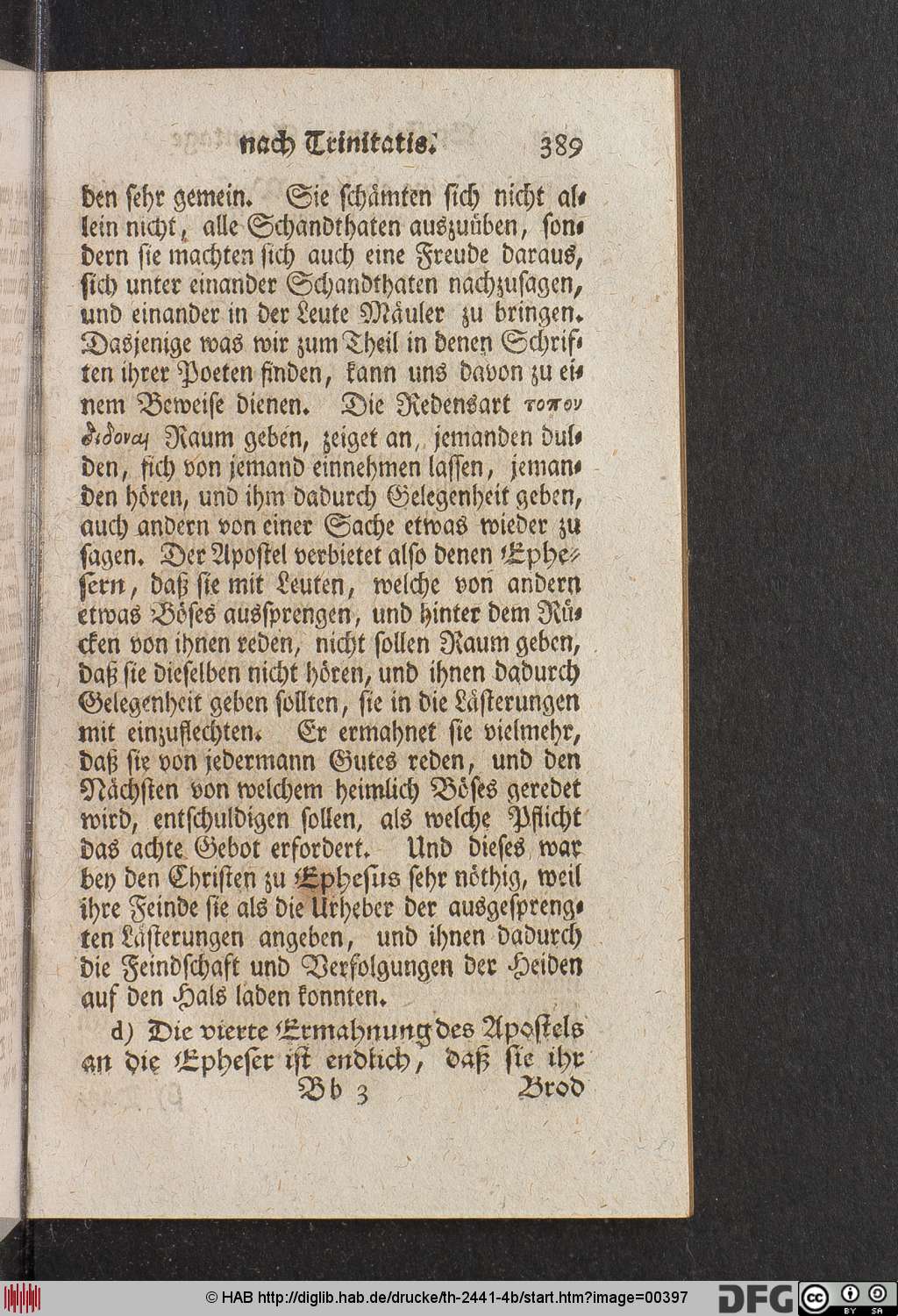 http://diglib.hab.de/drucke/th-2441-4b/00397.jpg