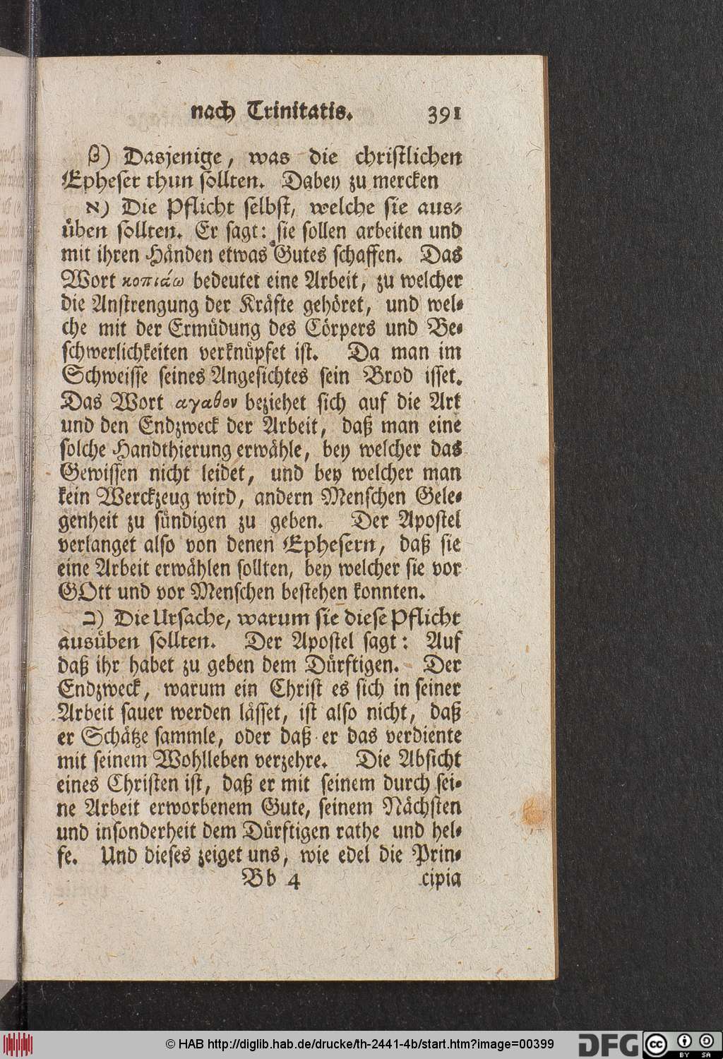 http://diglib.hab.de/drucke/th-2441-4b/00399.jpg
