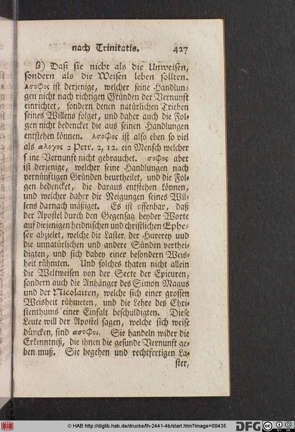 http://diglib.hab.de/drucke/th-2441-4b/00435.jpg