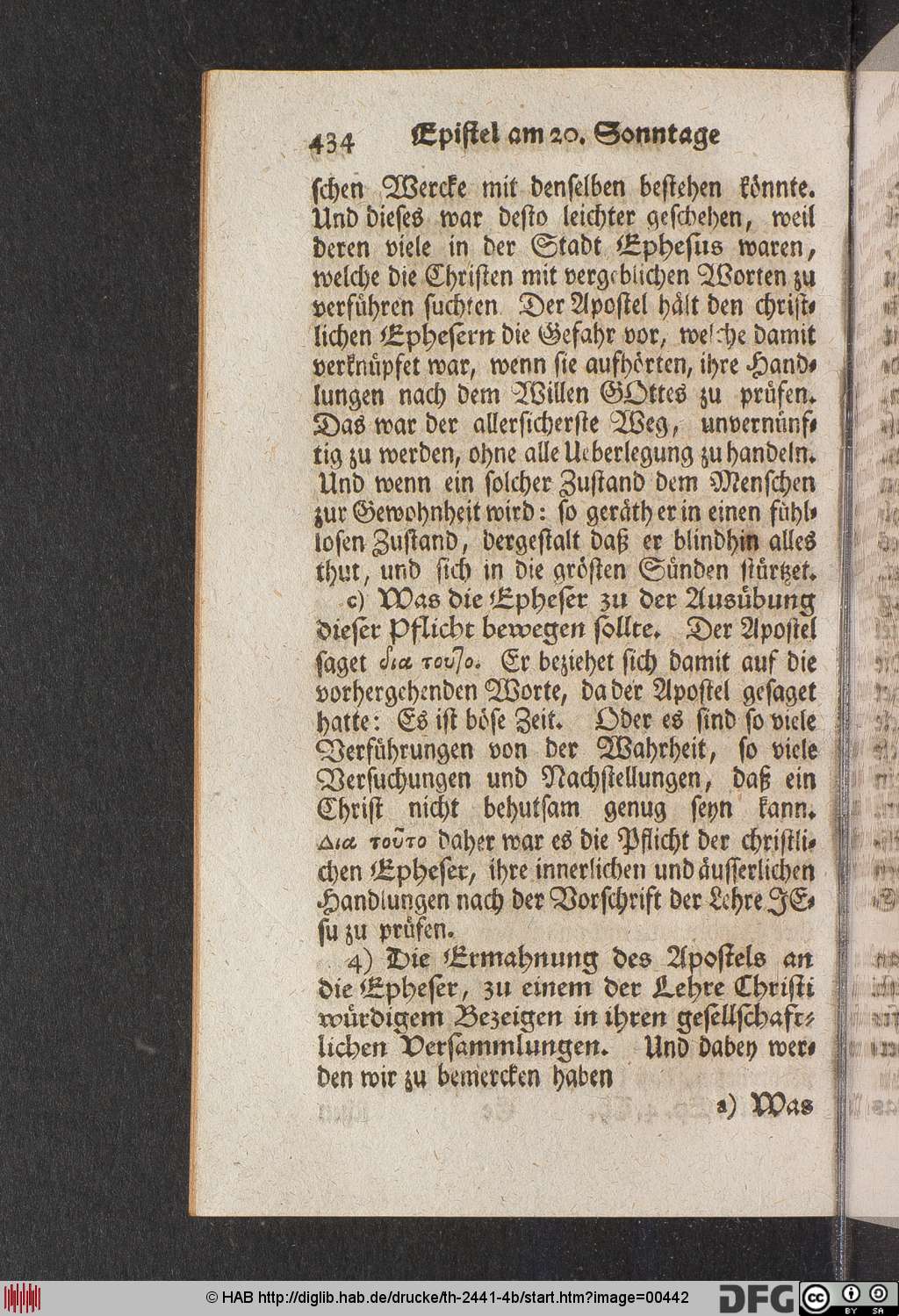 http://diglib.hab.de/drucke/th-2441-4b/00442.jpg
