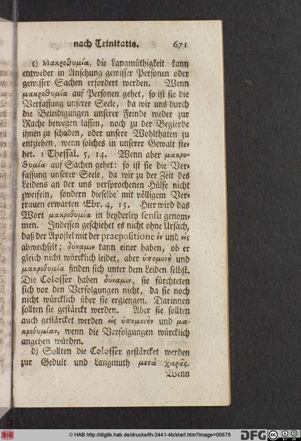 http://diglib.hab.de/drucke/th-2441-4b/00679.jpg