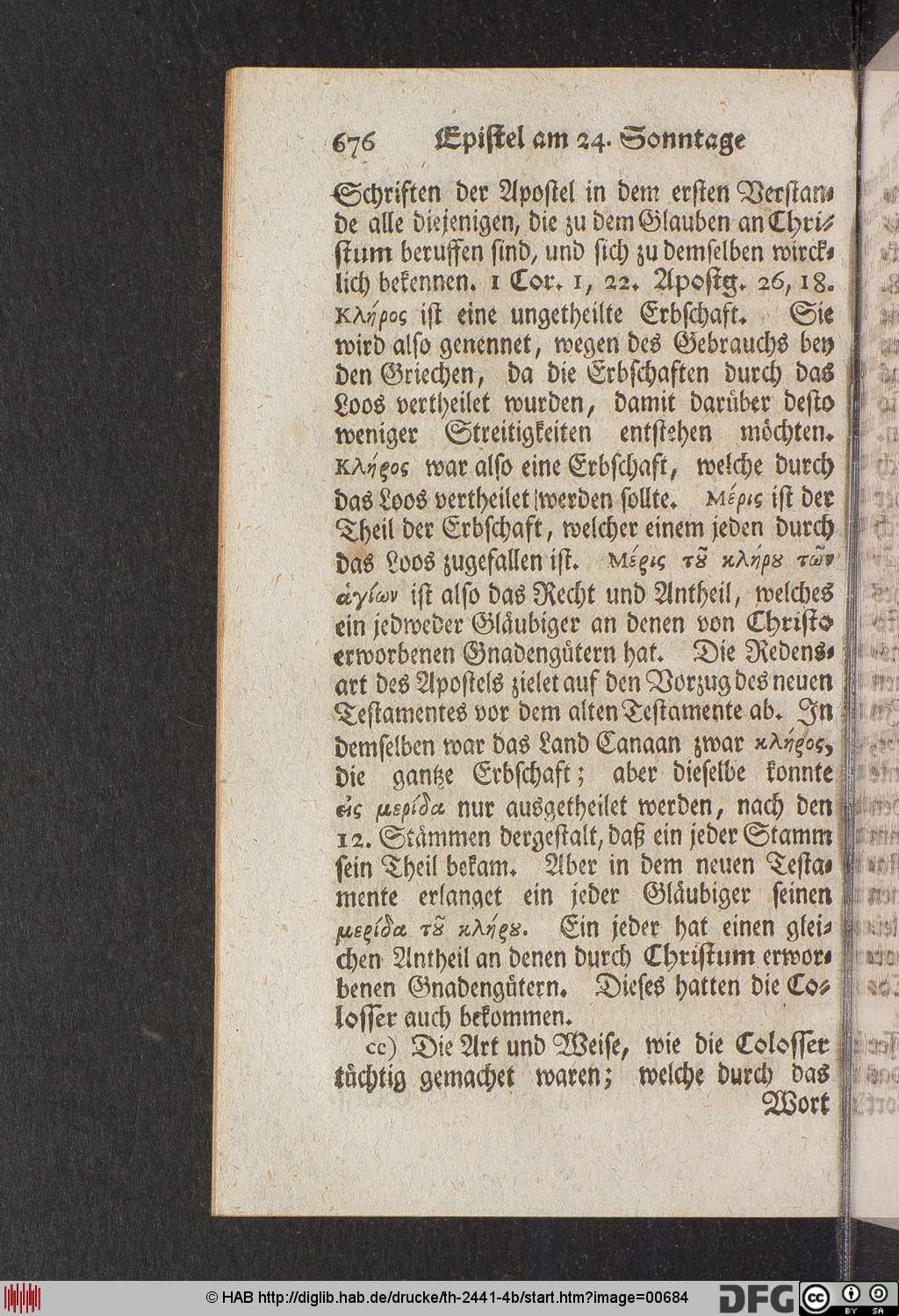 http://diglib.hab.de/drucke/th-2441-4b/00684.jpg