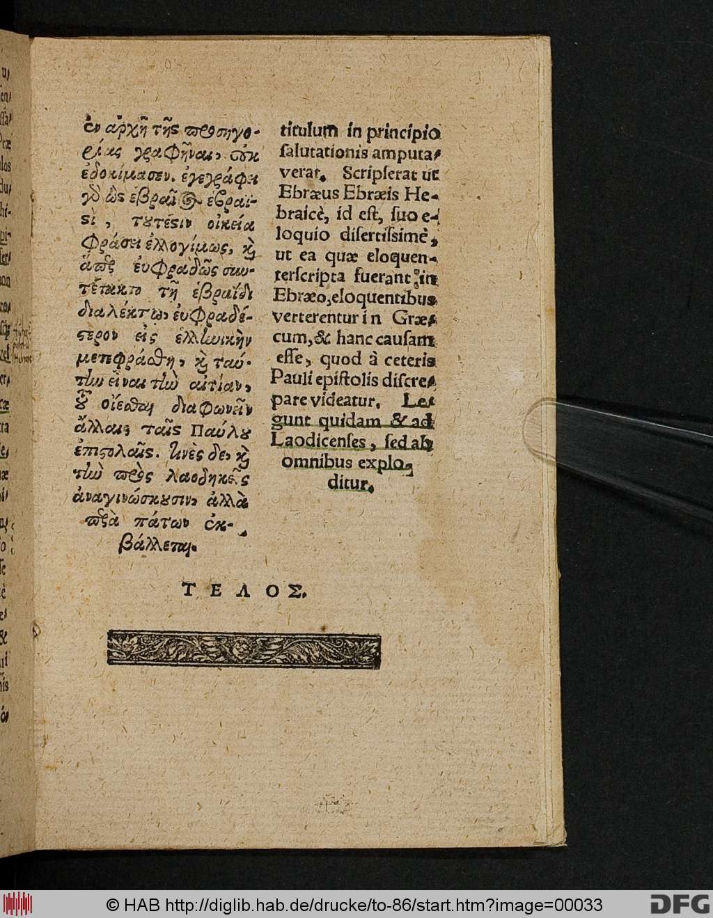 http://diglib.hab.de/drucke/to-86/00033.jpg