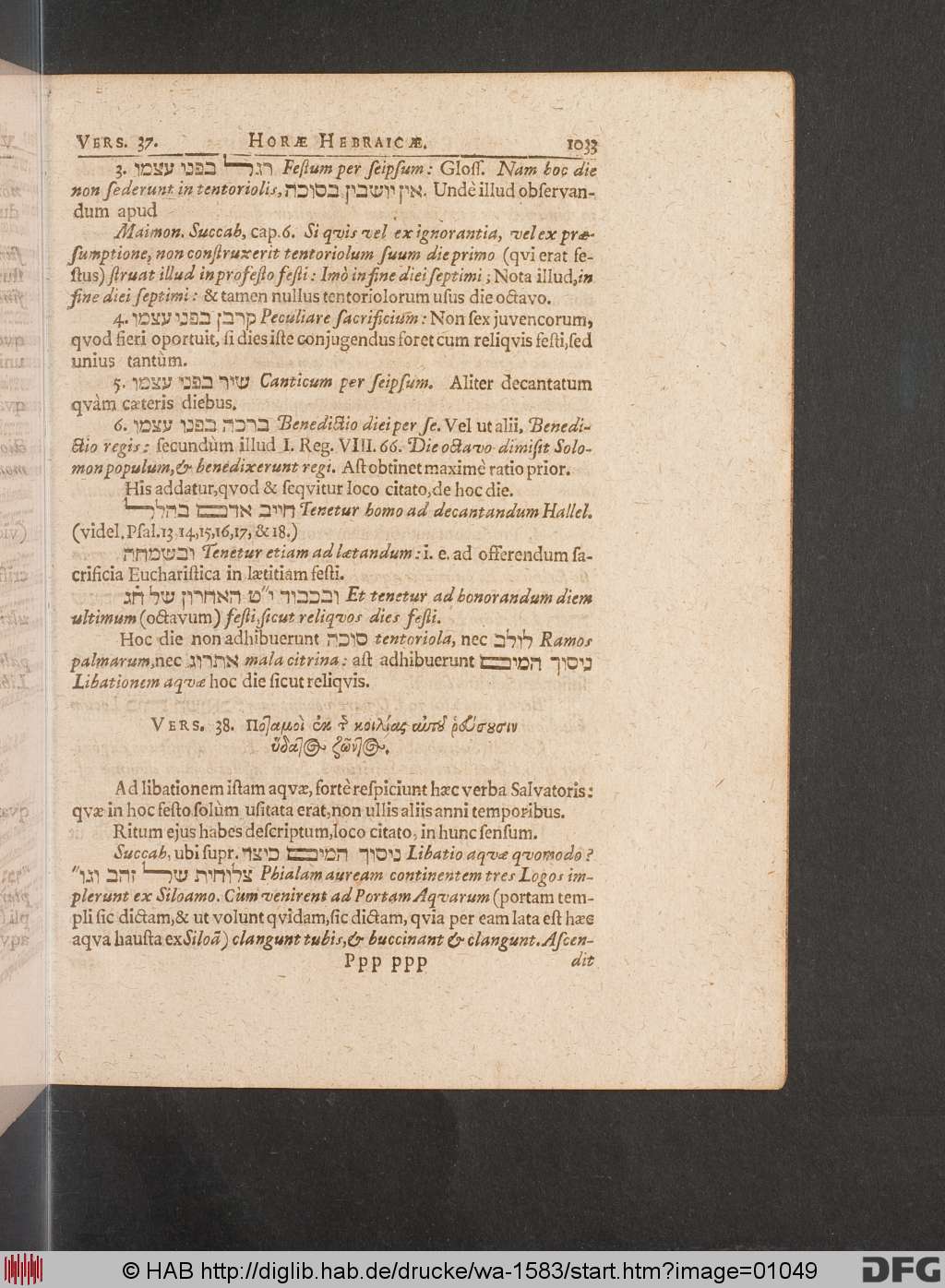 http://diglib.hab.de/drucke/wa-1583/01049.jpg