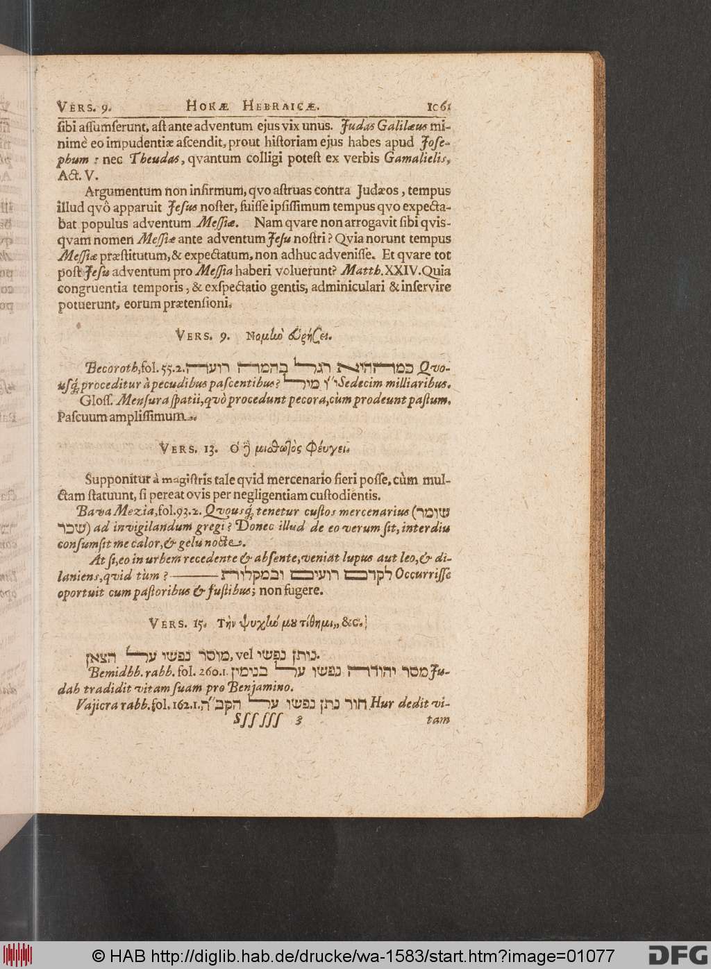 http://diglib.hab.de/drucke/wa-1583/01077.jpg