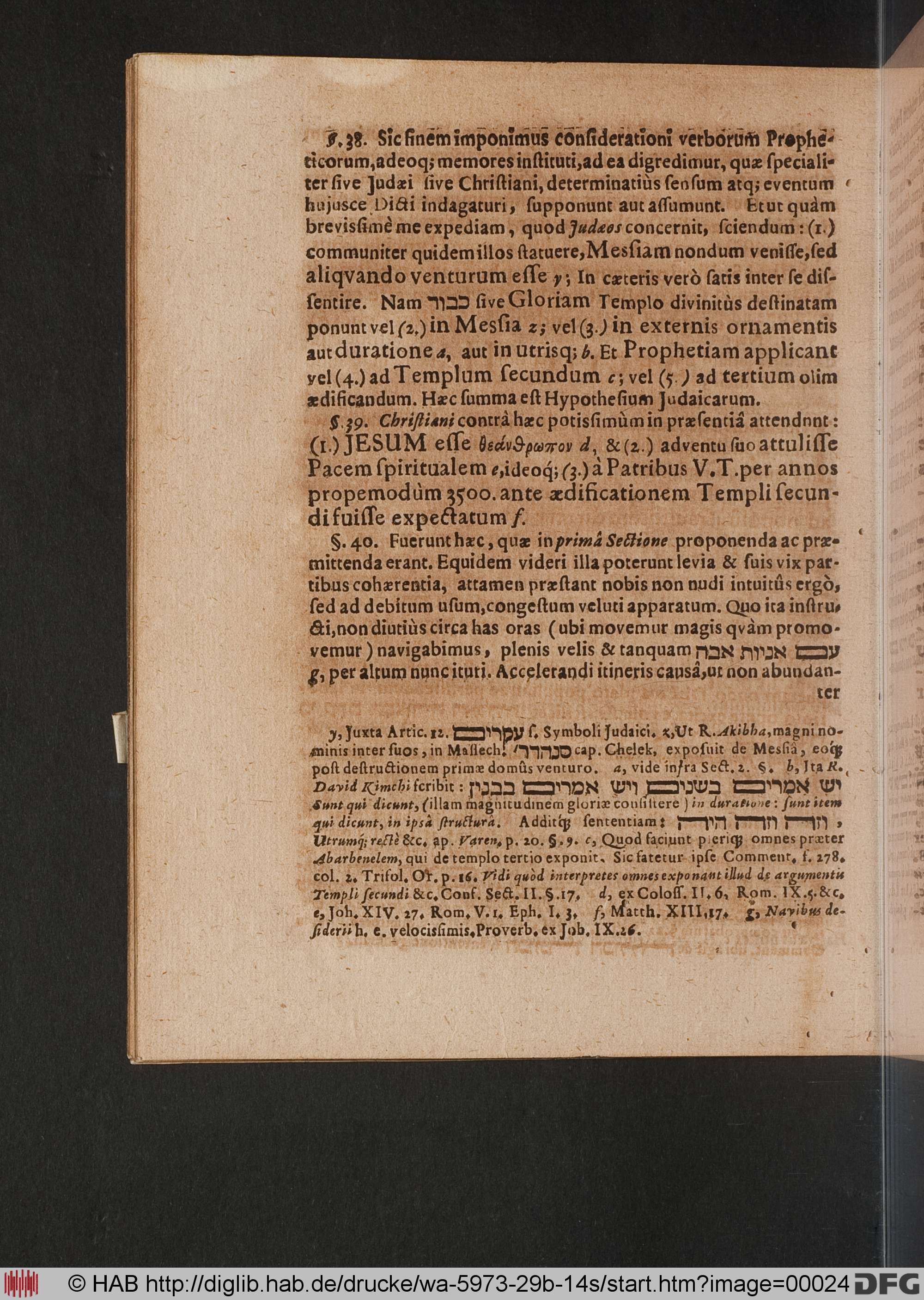 http://diglib.hab.de/drucke/wa-5973-29b-14s/max/00024.jpg