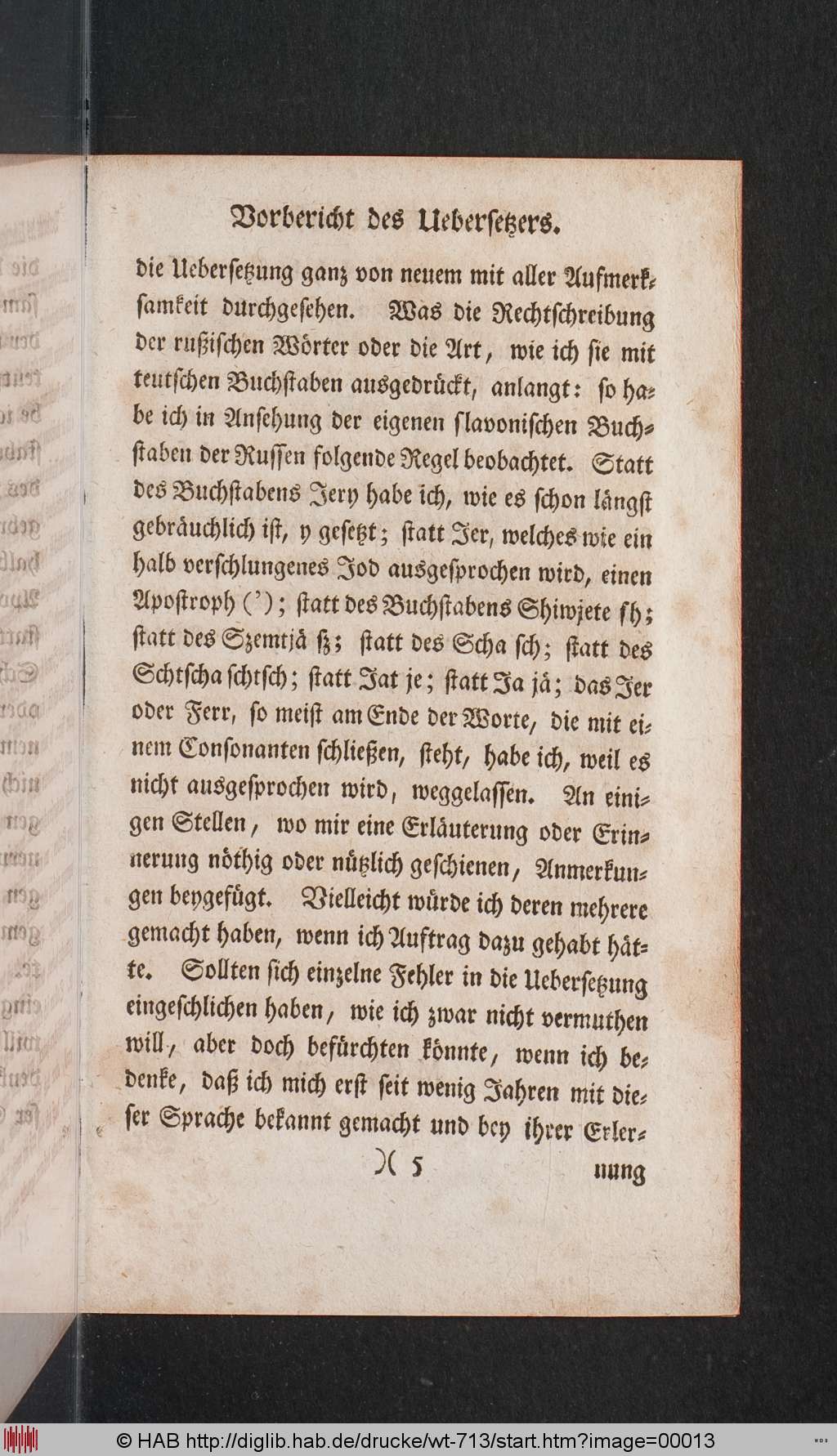 http://diglib.hab.de/drucke/wt-713/00013.jpg