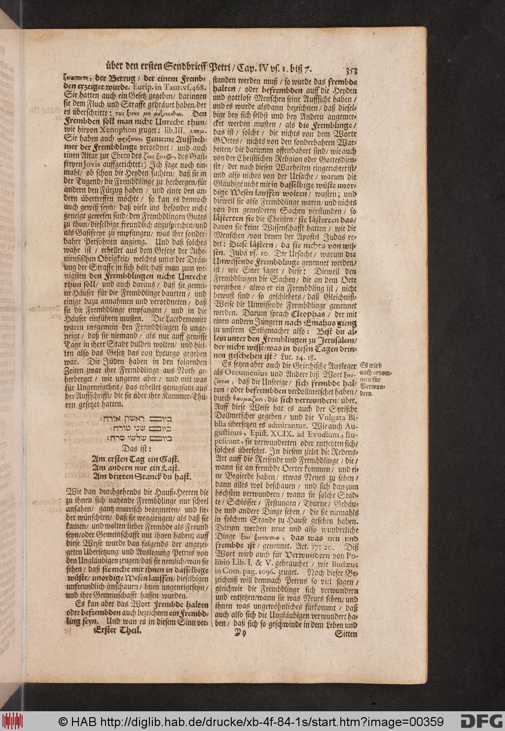 http://diglib.hab.de/drucke/xb-4f-84-1s/00359.jpg