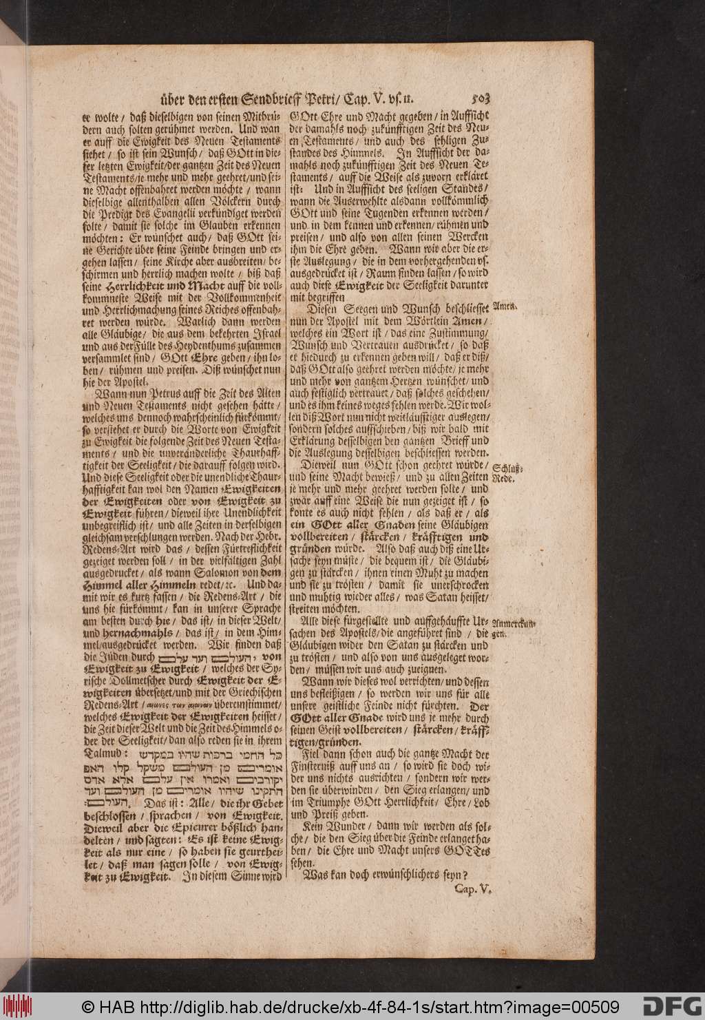 http://diglib.hab.de/drucke/xb-4f-84-1s/00509.jpg