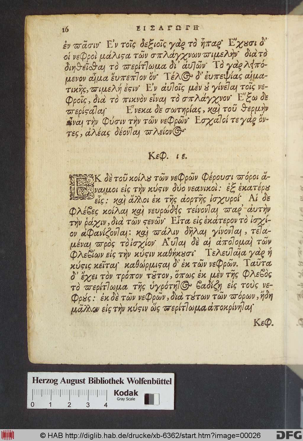 http://diglib.hab.de/drucke/xb-6362/00026.jpg