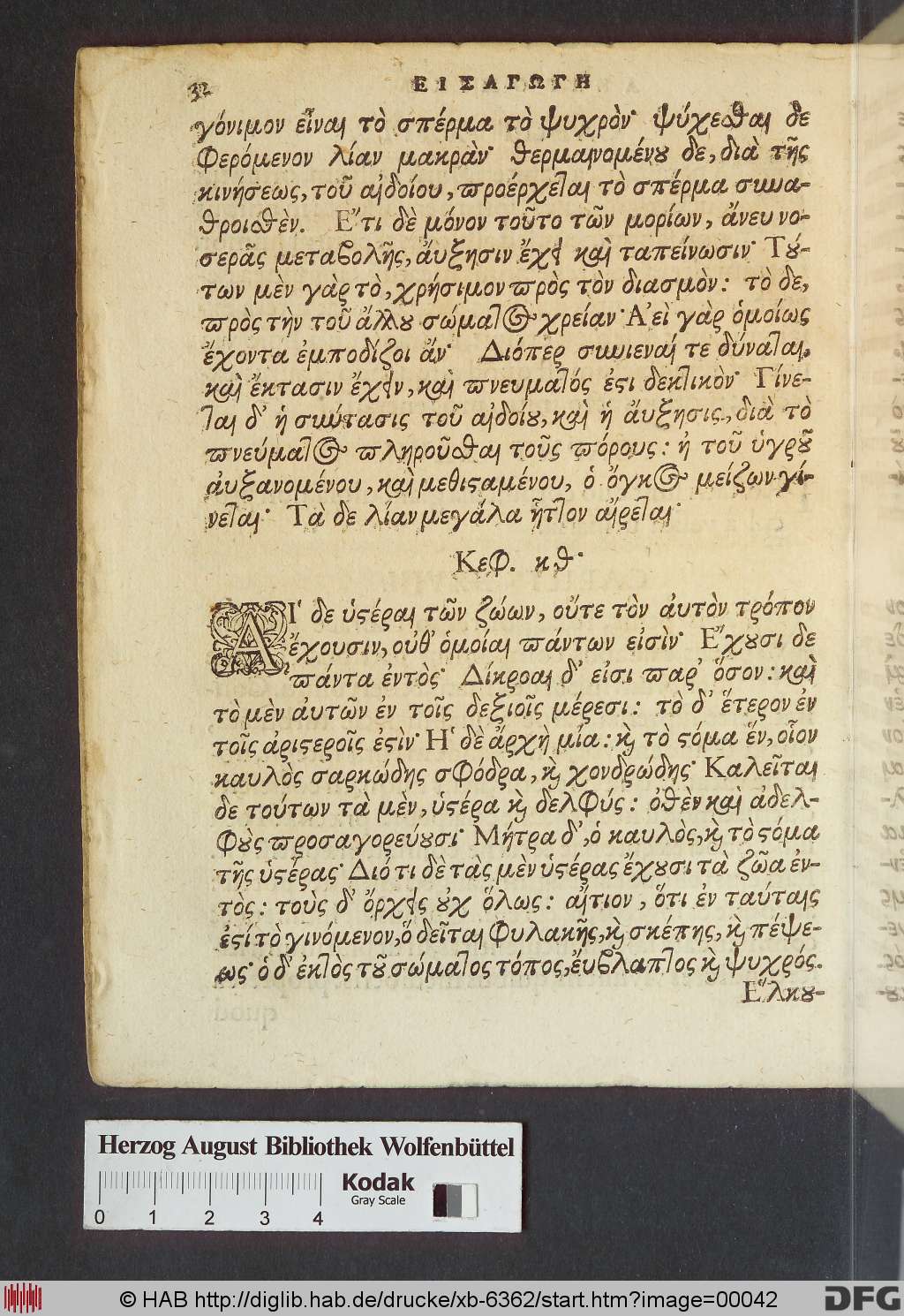 http://diglib.hab.de/drucke/xb-6362/00042.jpg