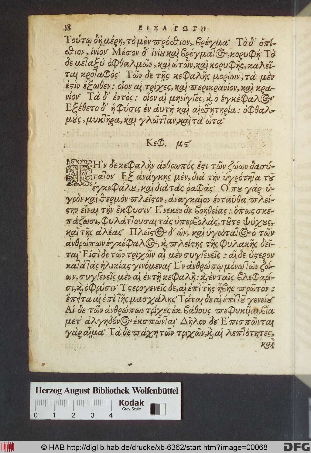 http://diglib.hab.de/drucke/xb-6362/00068.jpg