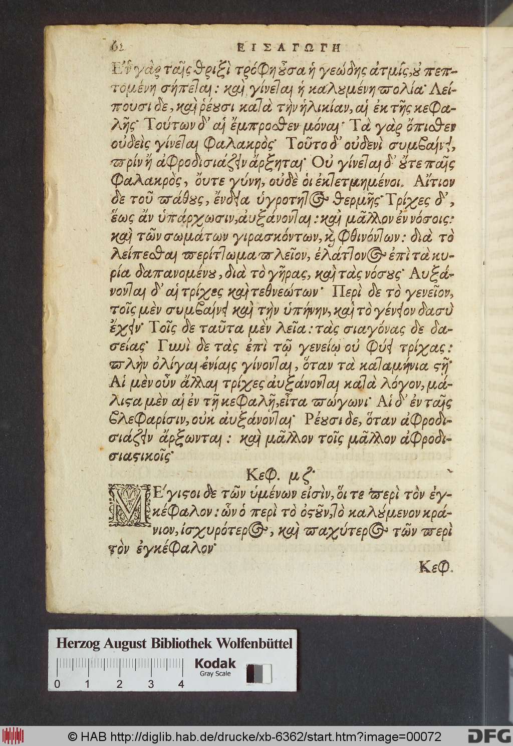 http://diglib.hab.de/drucke/xb-6362/00072.jpg