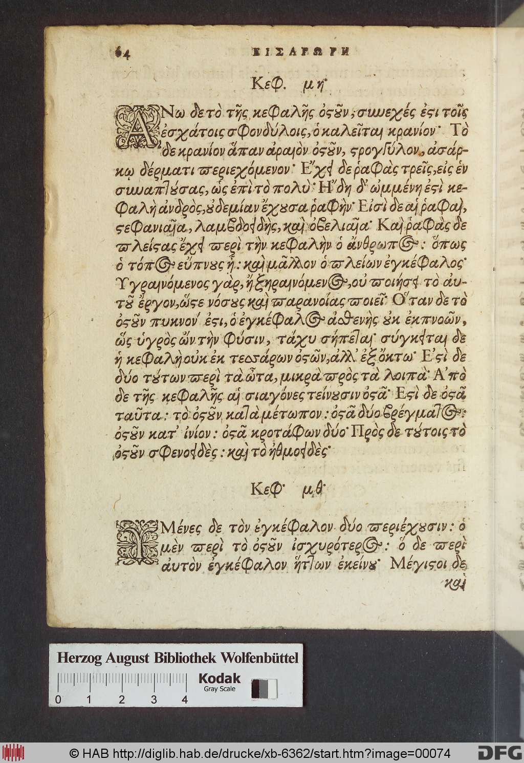 http://diglib.hab.de/drucke/xb-6362/00074.jpg