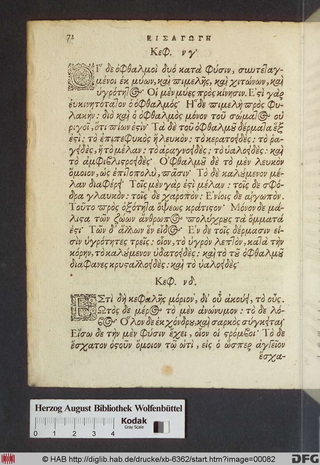 http://diglib.hab.de/drucke/xb-6362/00082.jpg