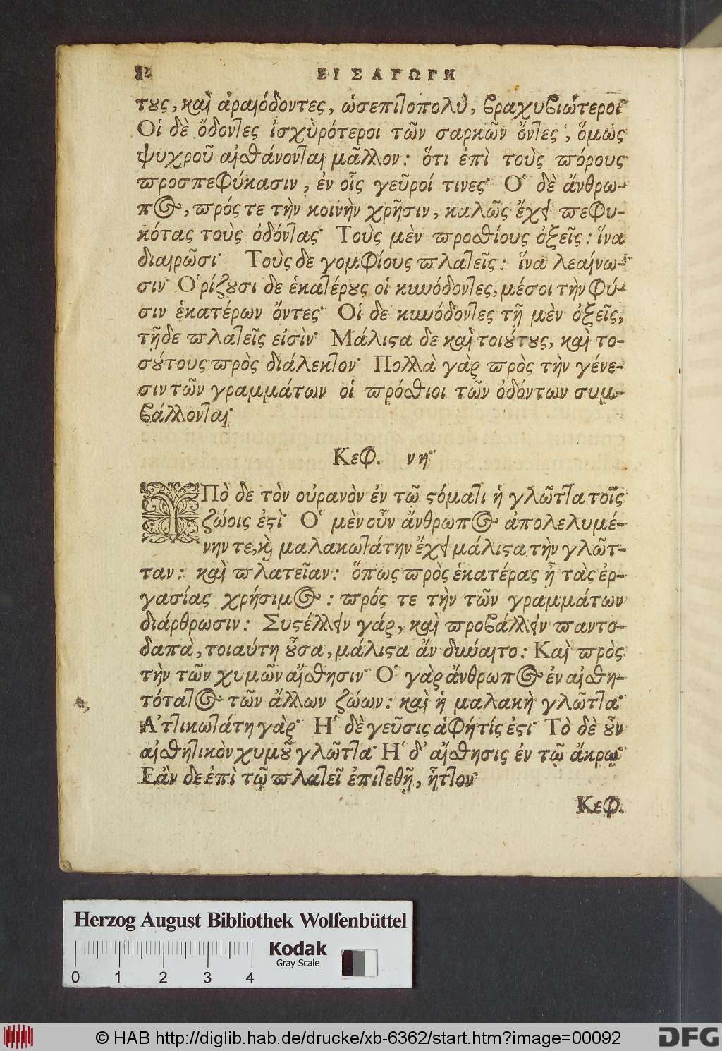 http://diglib.hab.de/drucke/xb-6362/00092.jpg