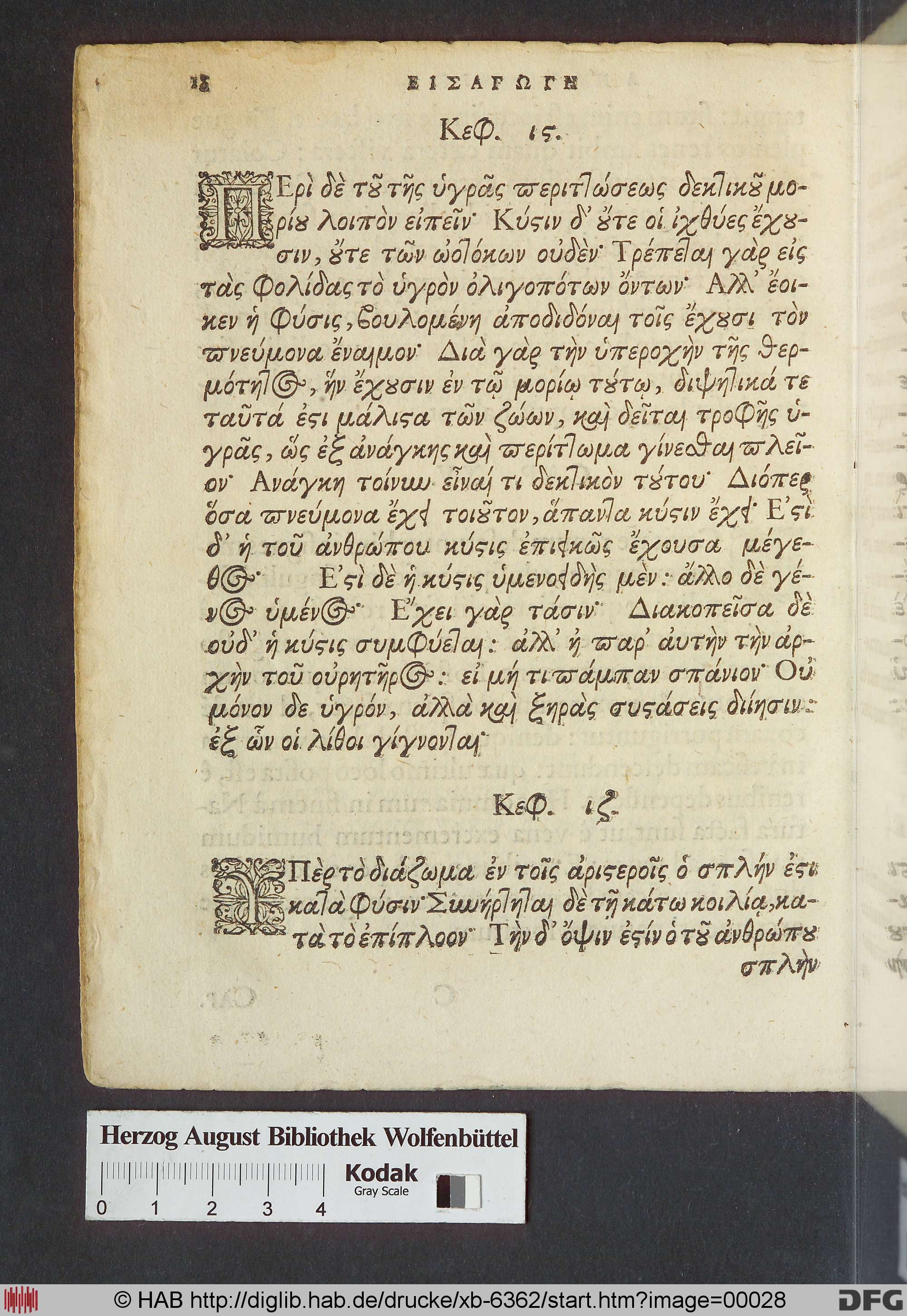 http://diglib.hab.de/drucke/xb-6362/max/00028.jpg