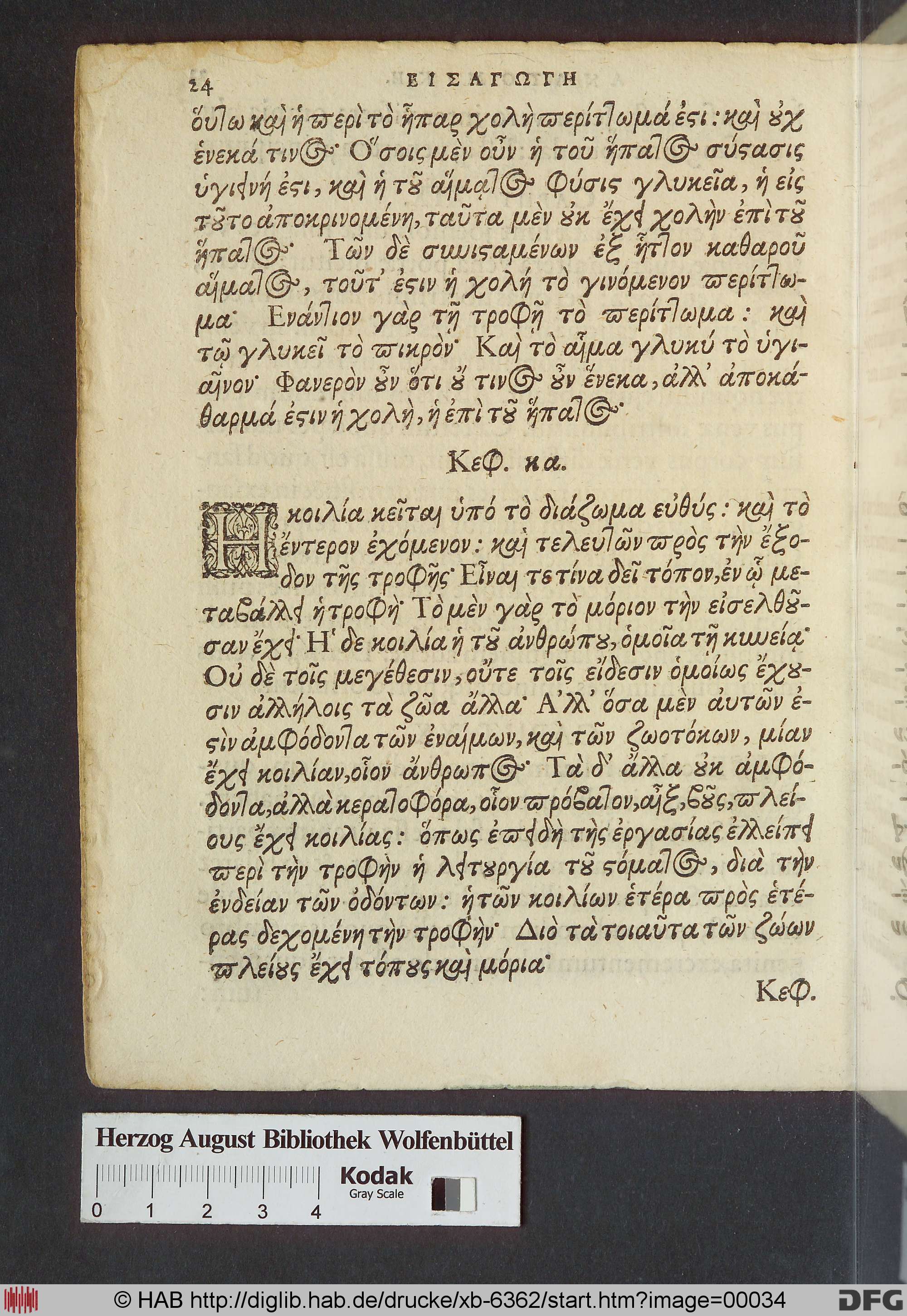 http://diglib.hab.de/drucke/xb-6362/max/00034.jpg