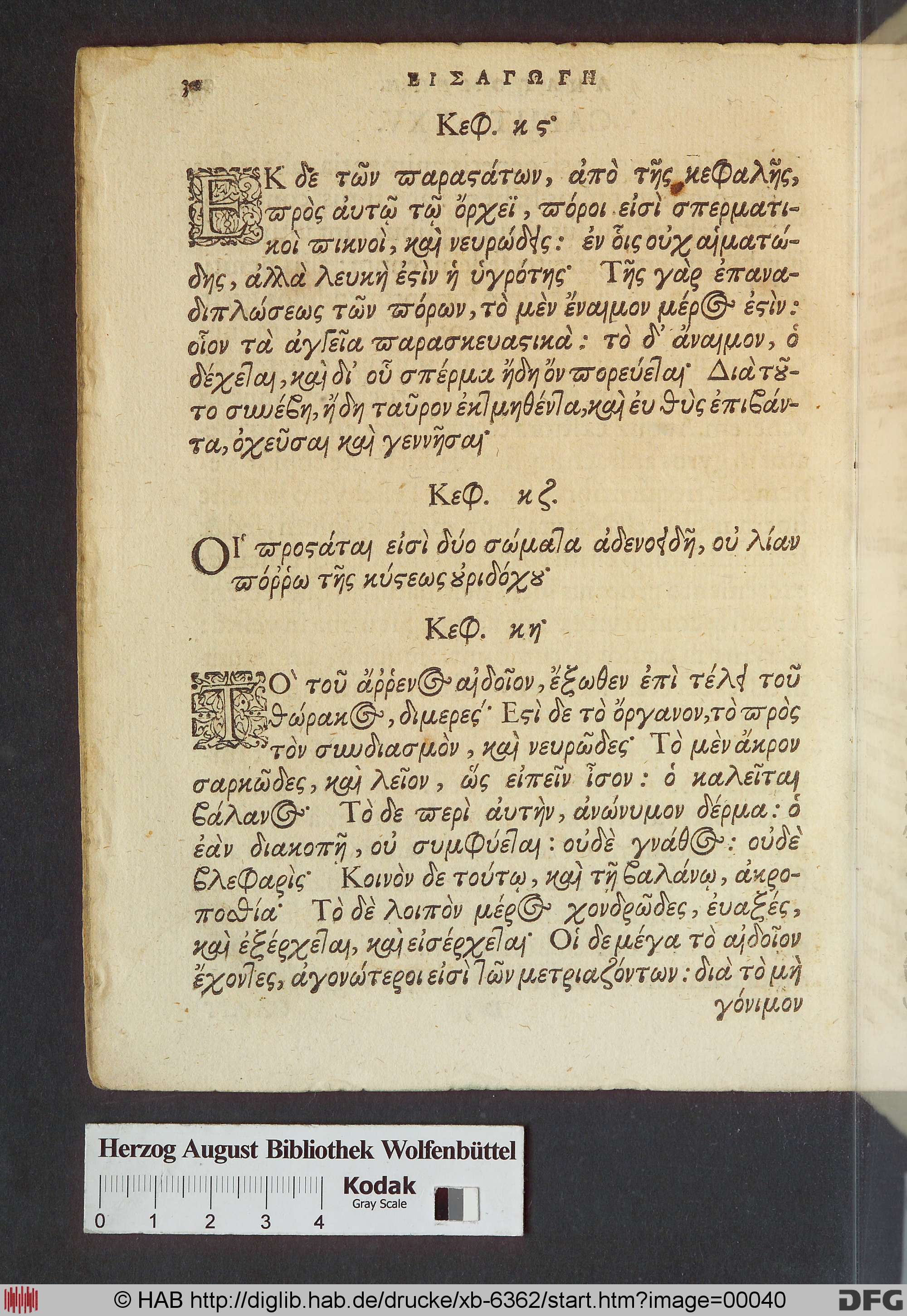 http://diglib.hab.de/drucke/xb-6362/max/00040.jpg