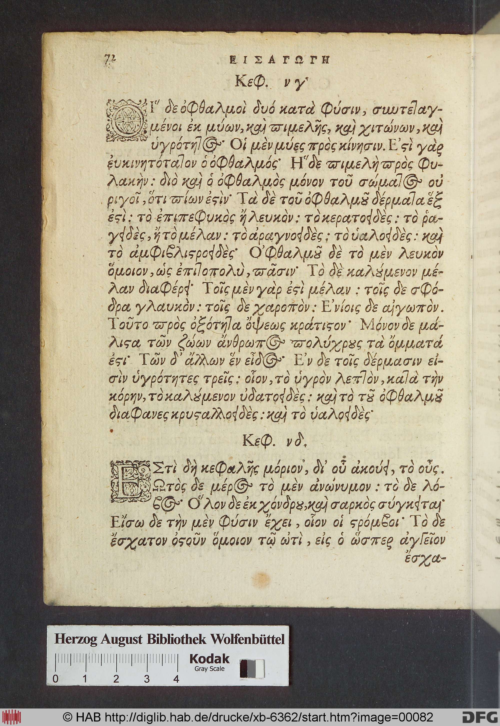 http://diglib.hab.de/drucke/xb-6362/max/00082.jpg