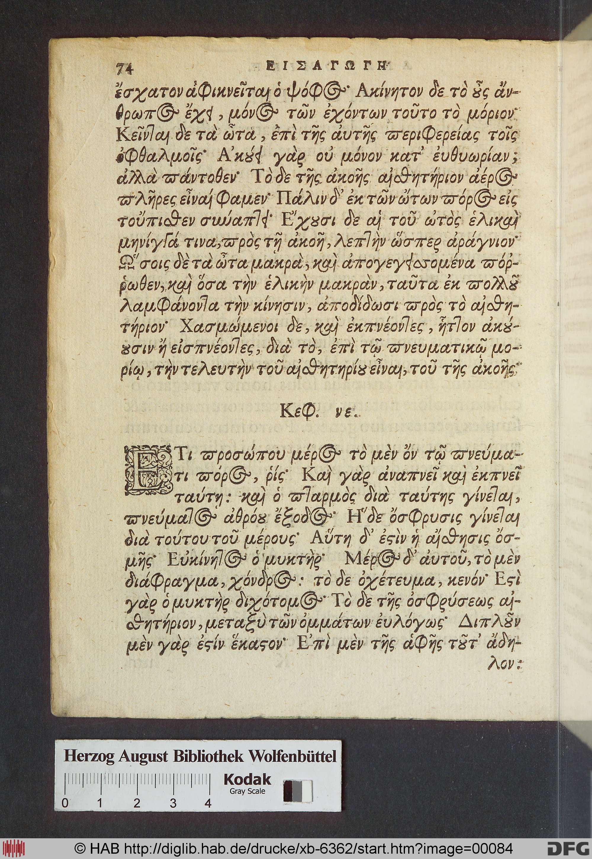 http://diglib.hab.de/drucke/xb-6362/max/00084.jpg