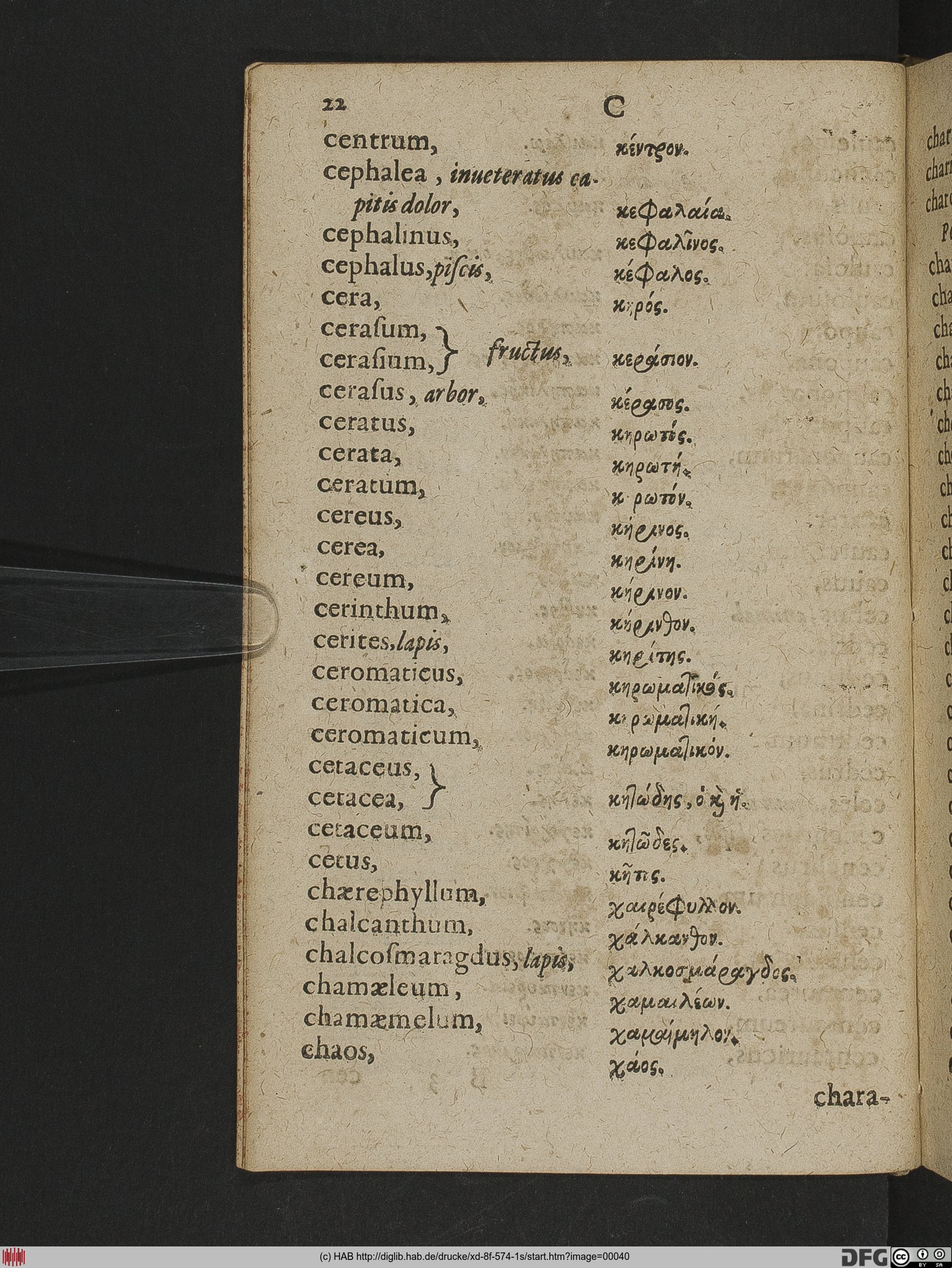 http://diglib.hab.de/drucke/xd-8f-574-1s/max/00040.jpg
