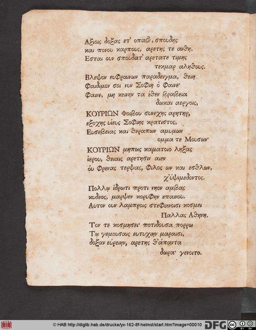 http://diglib.hab.de/drucke/yx-162-8f-helmst/00010.jpg