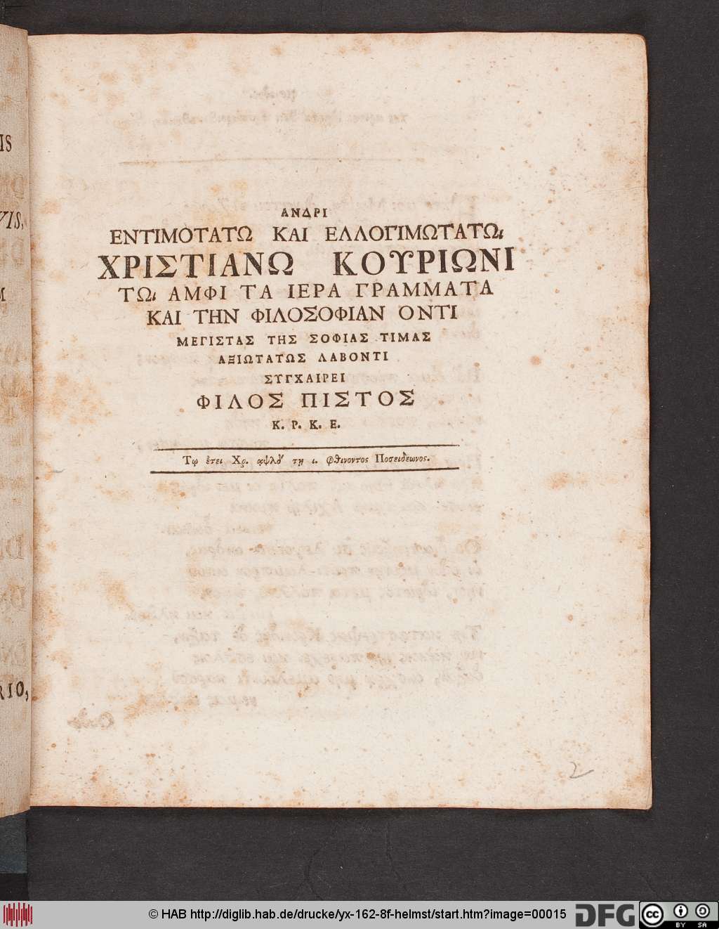 http://diglib.hab.de/drucke/yx-162-8f-helmst/00015.jpg