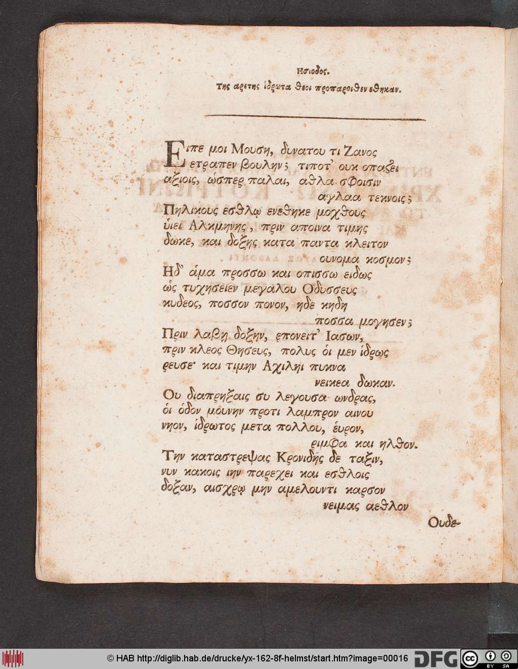 http://diglib.hab.de/drucke/yx-162-8f-helmst/00016.jpg