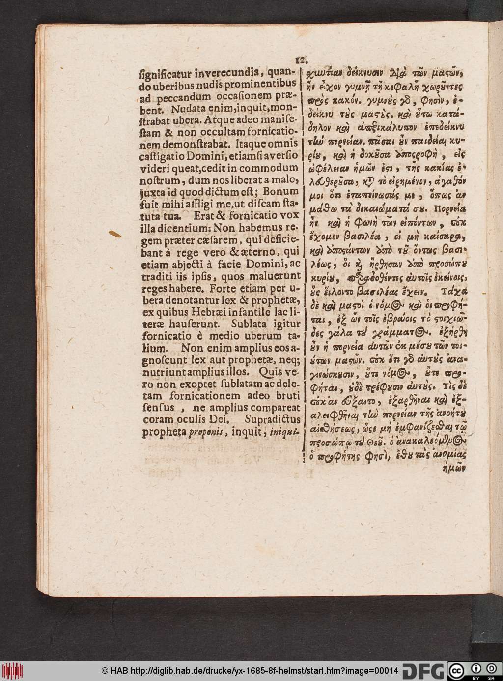 http://diglib.hab.de/drucke/yx-1685-8f-helmst/00014.jpg