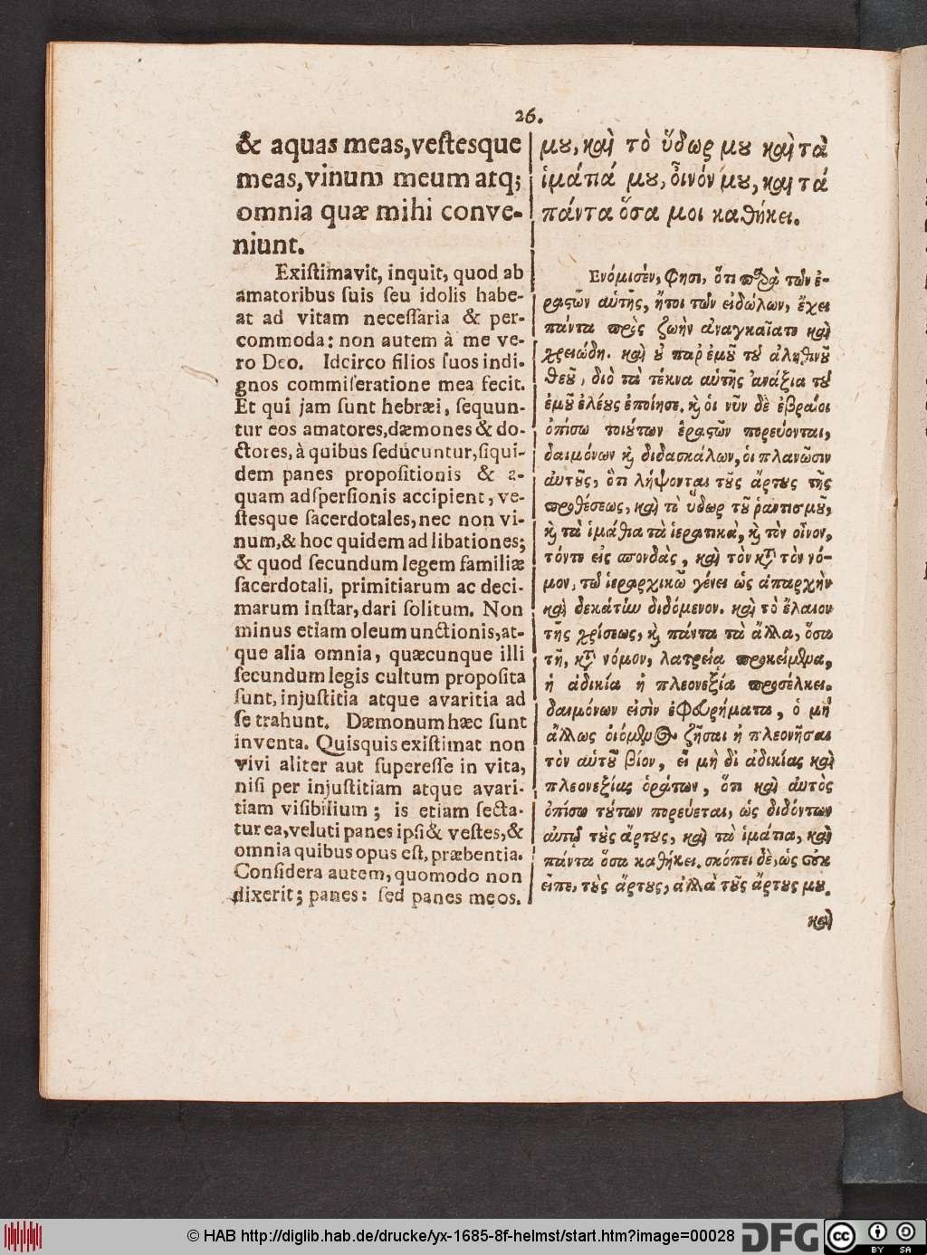 http://diglib.hab.de/drucke/yx-1685-8f-helmst/00028.jpg