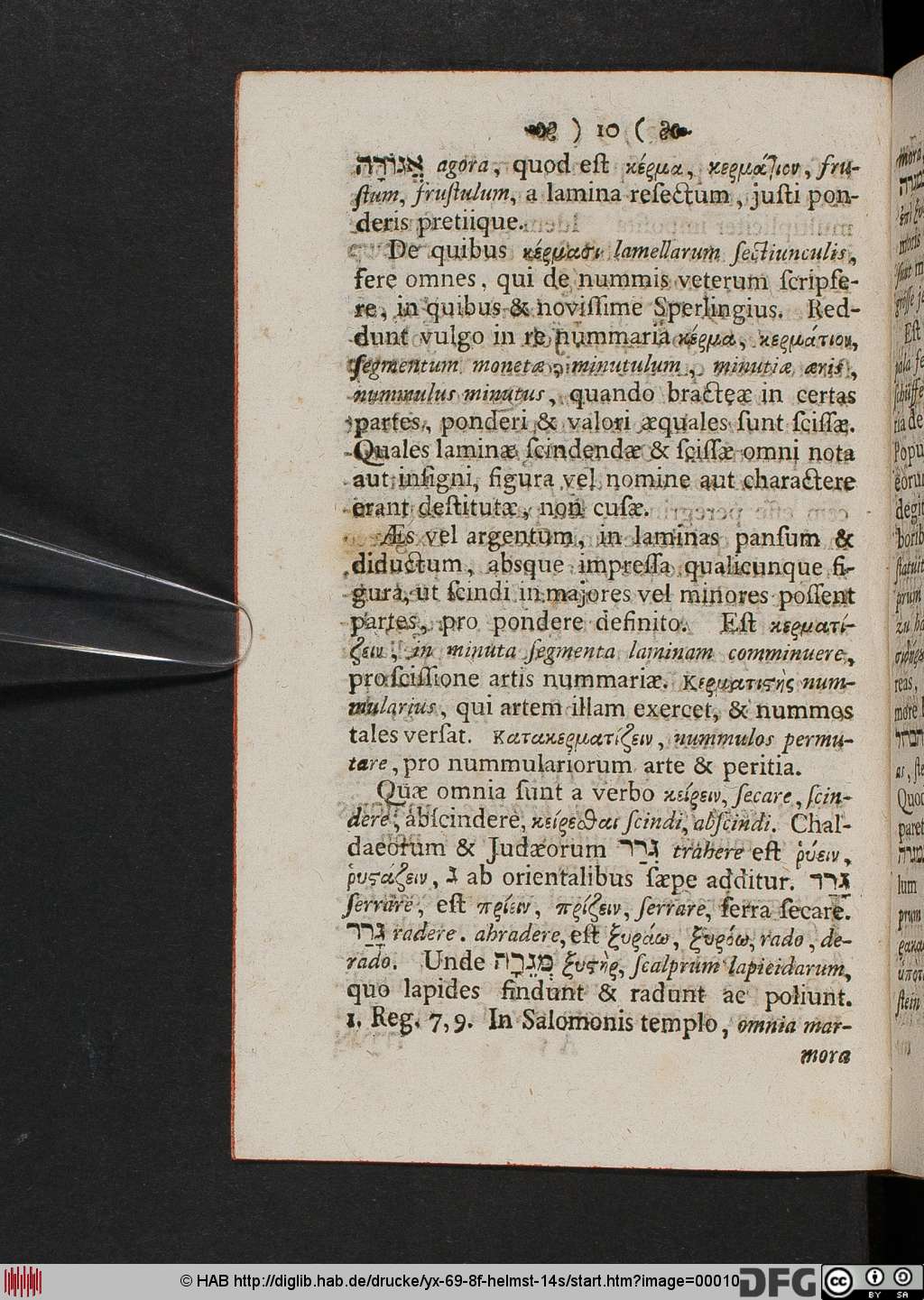 http://diglib.hab.de/drucke/yx-69-8f-helmst-14s/00010.jpg