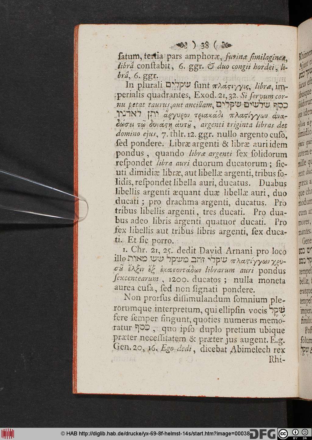 http://diglib.hab.de/drucke/yx-69-8f-helmst-14s/00038.jpg
