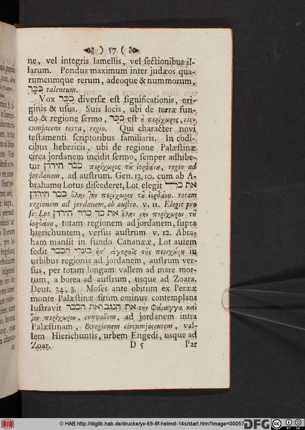 http://diglib.hab.de/drucke/yx-69-8f-helmst-14s/00057.jpg
