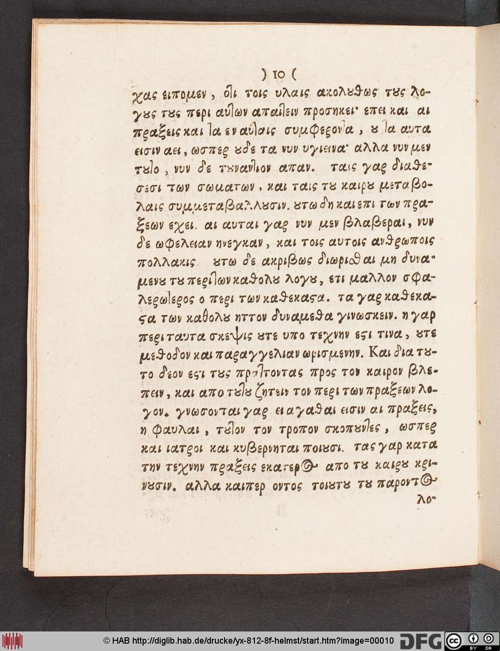 http://diglib.hab.de/drucke/yx-812-8f-helmst/00010.jpg