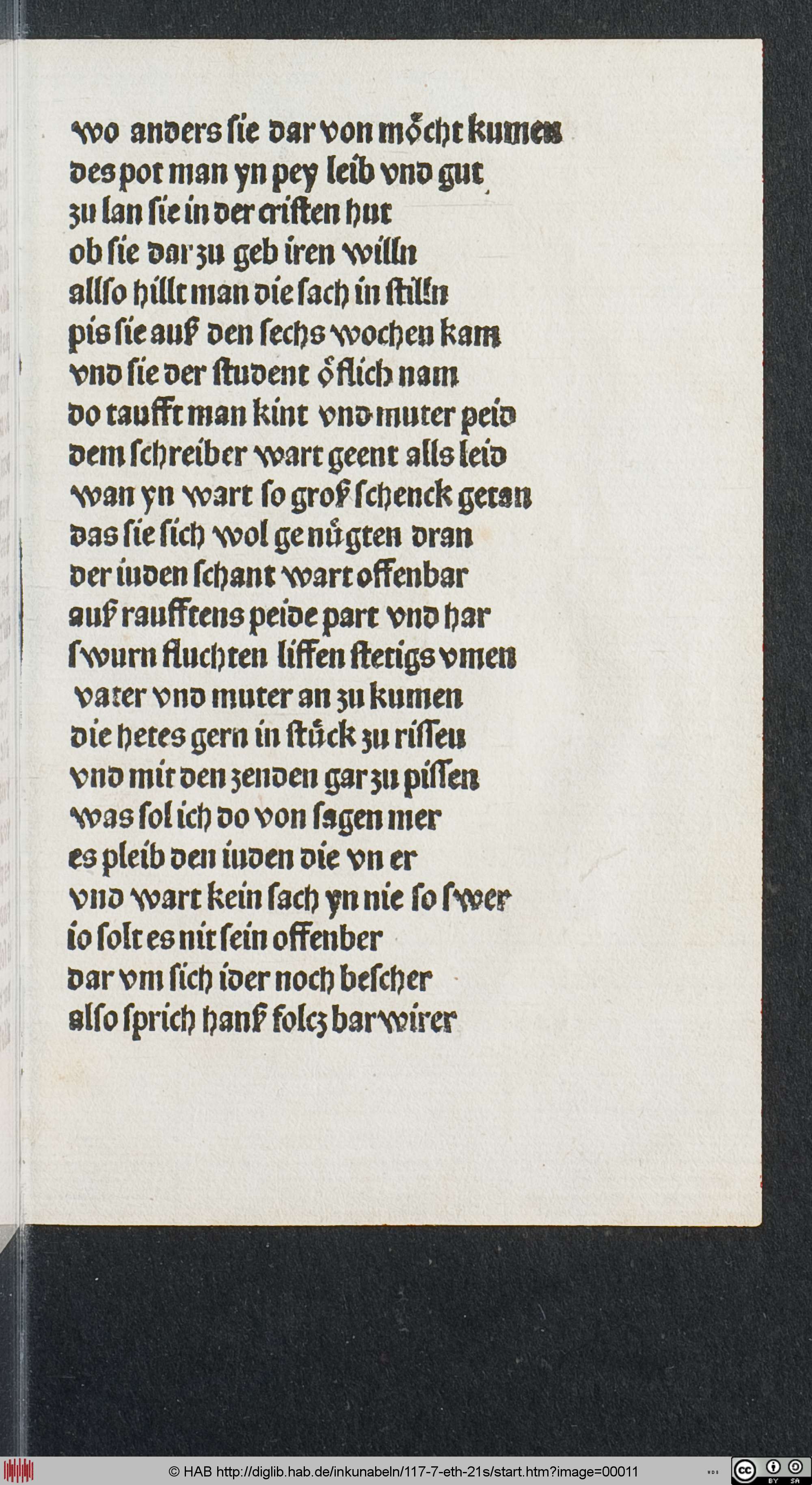 http://diglib.hab.de/inkunabeln/117-7-eth-21s/max/00011.jpg