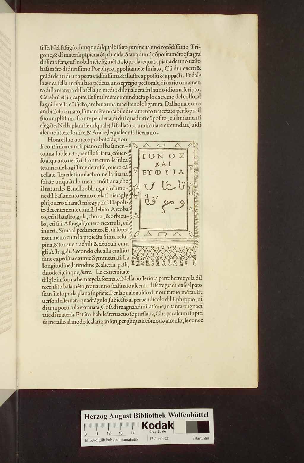 http://diglib.hab.de/inkunabeln/13-1-eth-2f/00041.jpg