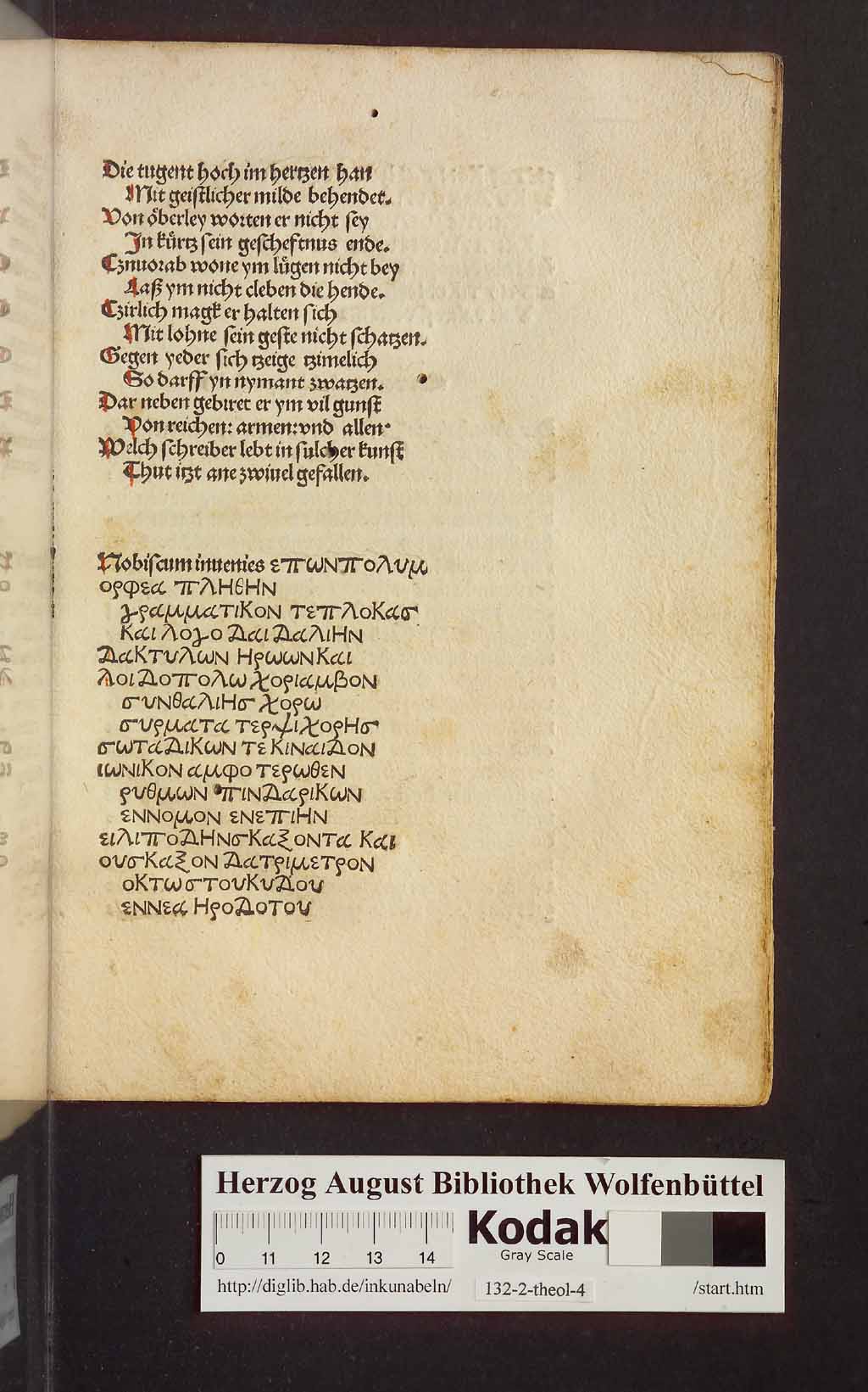 http://diglib.hab.de/inkunabeln/132-2-theol-4/00005.jpg