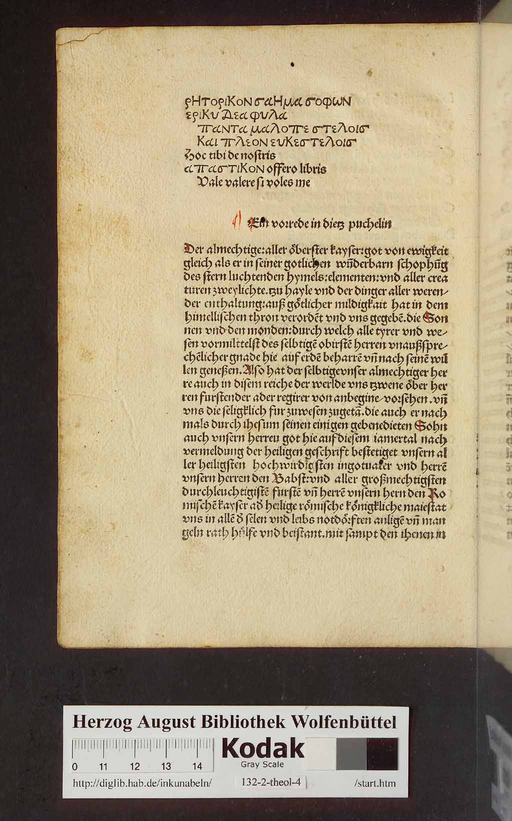 http://diglib.hab.de/inkunabeln/132-2-theol-4/00006.jpg