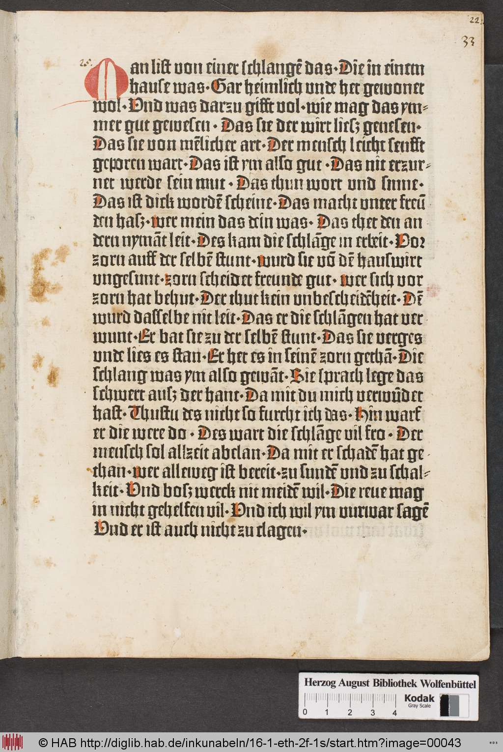 http://diglib.hab.de/inkunabeln/16-1-eth-2f-1s/00043.jpg