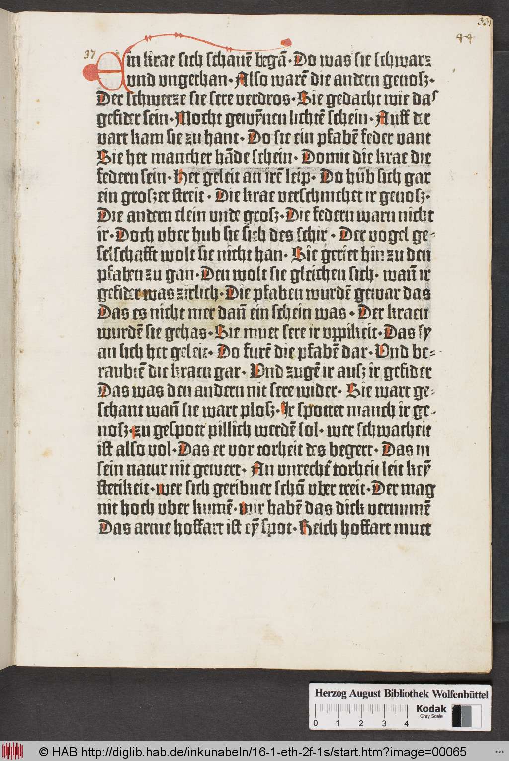 http://diglib.hab.de/inkunabeln/16-1-eth-2f-1s/00065.jpg