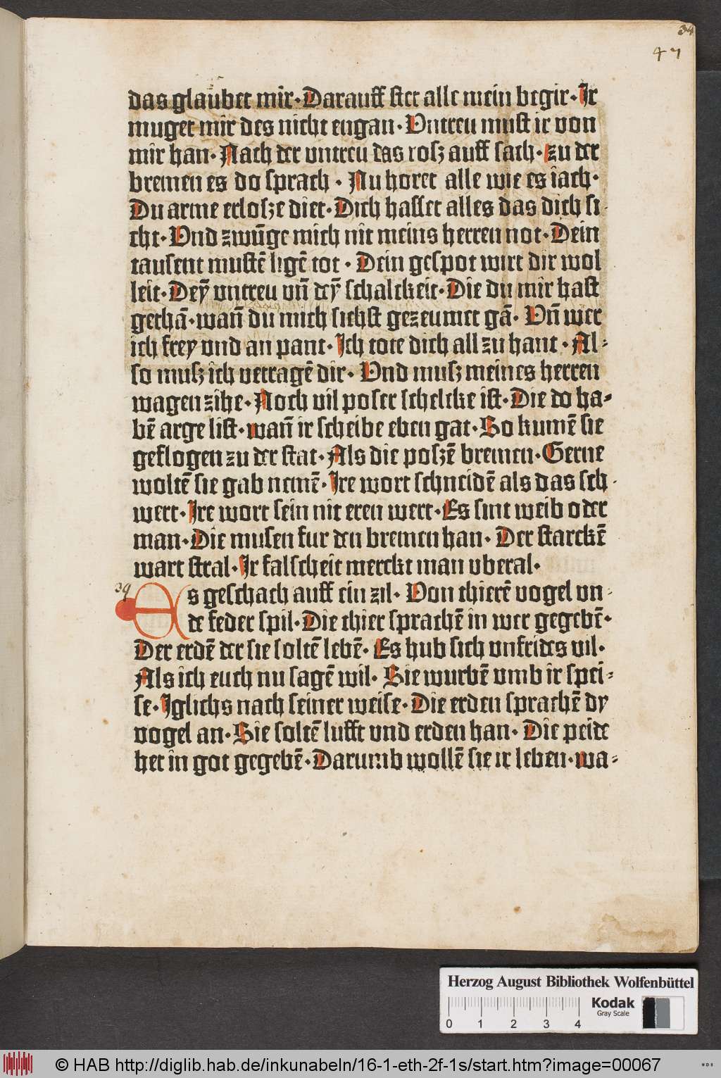 http://diglib.hab.de/inkunabeln/16-1-eth-2f-1s/00067.jpg