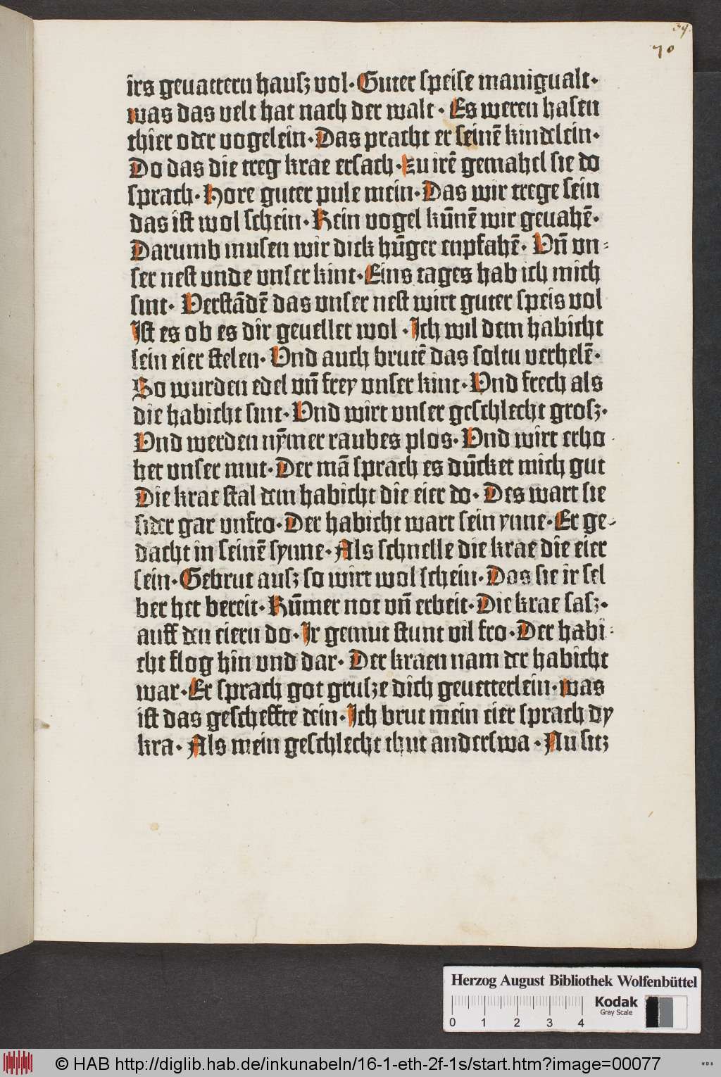 http://diglib.hab.de/inkunabeln/16-1-eth-2f-1s/00077.jpg