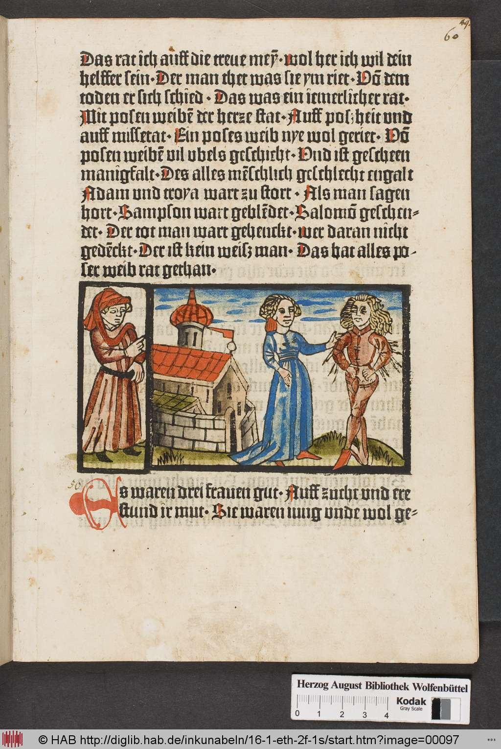 http://diglib.hab.de/inkunabeln/16-1-eth-2f-1s/00097.jpg