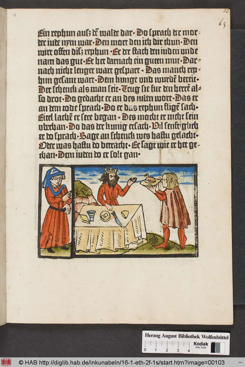 http://diglib.hab.de/inkunabeln/16-1-eth-2f-1s/00103.jpg