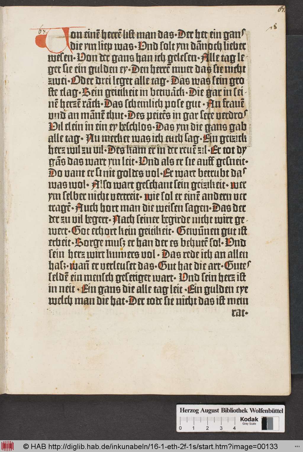 http://diglib.hab.de/inkunabeln/16-1-eth-2f-1s/00133.jpg