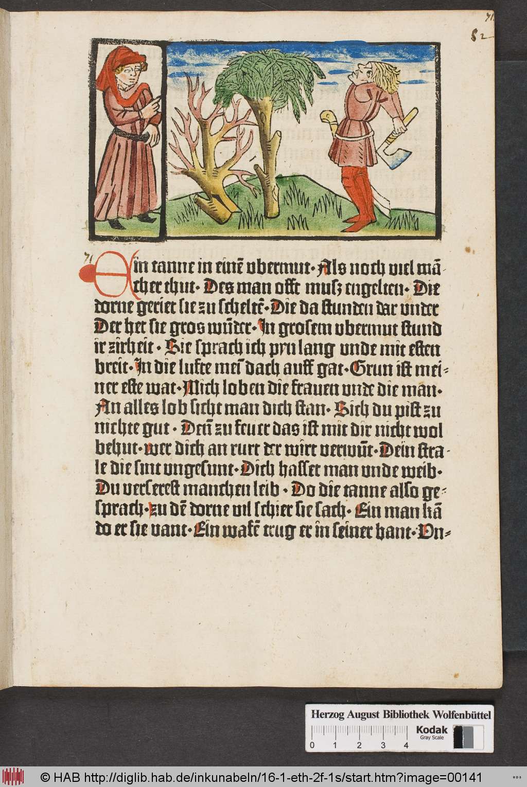 http://diglib.hab.de/inkunabeln/16-1-eth-2f-1s/00141.jpg