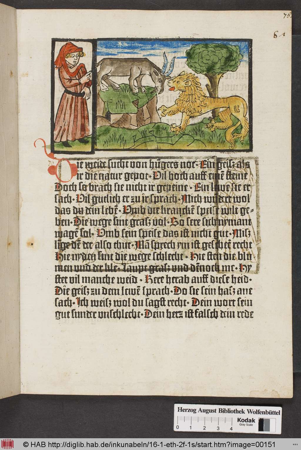 http://diglib.hab.de/inkunabeln/16-1-eth-2f-1s/00151.jpg