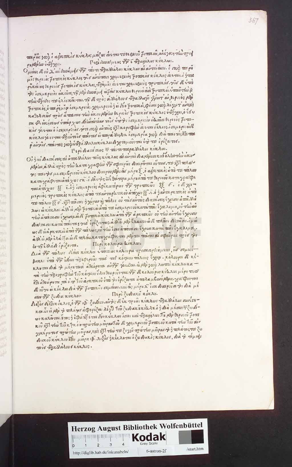 http://diglib.hab.de/inkunabeln/6-astron-2f/00751.jpg